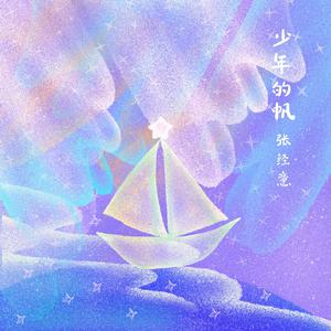 国产无套精品一区二区
