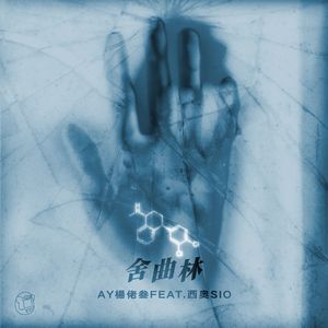 国产无套精品一区二区
