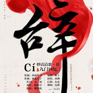 国产无套精品一区二区
