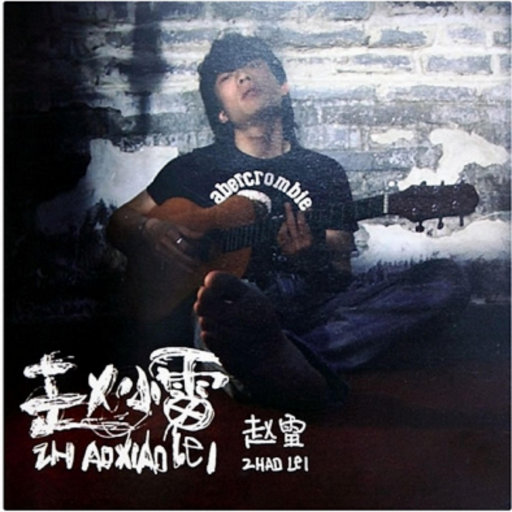 国产无套精品一区二区
